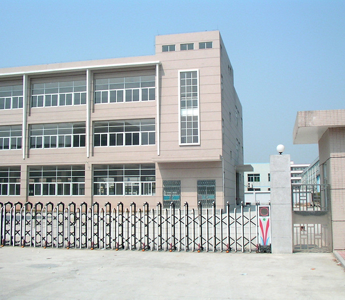 深圳市SJB世俱杯官方网站塑胶有限公司