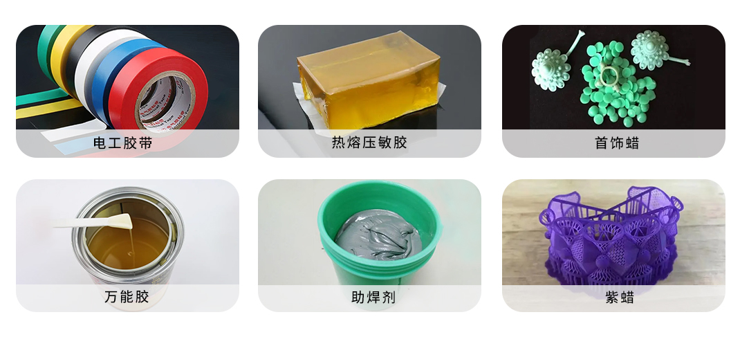 胶粘剂